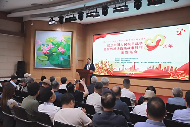 纪念中国人民抗日战争胜利80周年主题笔会在京举办