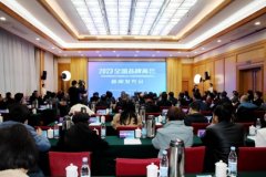2023全国品牌两会新闻发布会在郑州举行 助力品牌发展