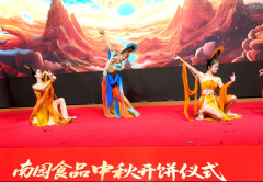 南园食品在邕盛大举行中秋开饼仪式