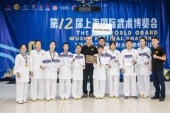 武学源龙太极队获第十二届上海国际武术博览会“龙演杯”龙身蛇形太极拳专场