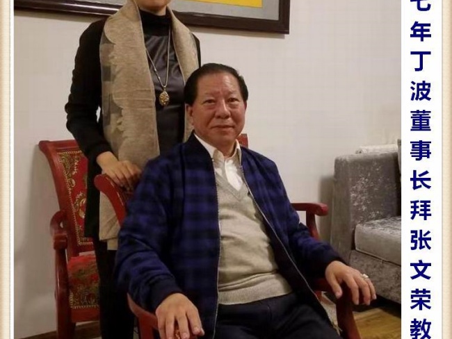 张文荣：从医 50 余年，以精湛医术和高尚医德捍卫中医尊严(图14)