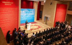 “共绘一江清水”第四届“风雨同舟”民革全国书画