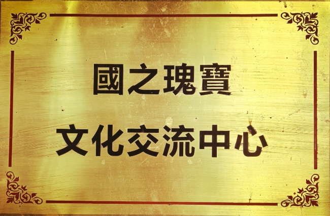 香山叶正红   重阳情更浓(图19) 香山叶正红   重阳情更浓(图19)