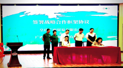 沐田番木瓜全产业链项目签约： 助力广西-东盟农业合